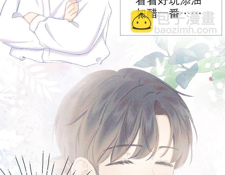 第17话 接近(1/2)-第19话