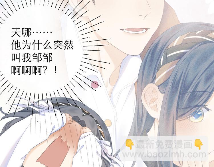 第17话 接近(1/2)-第19话