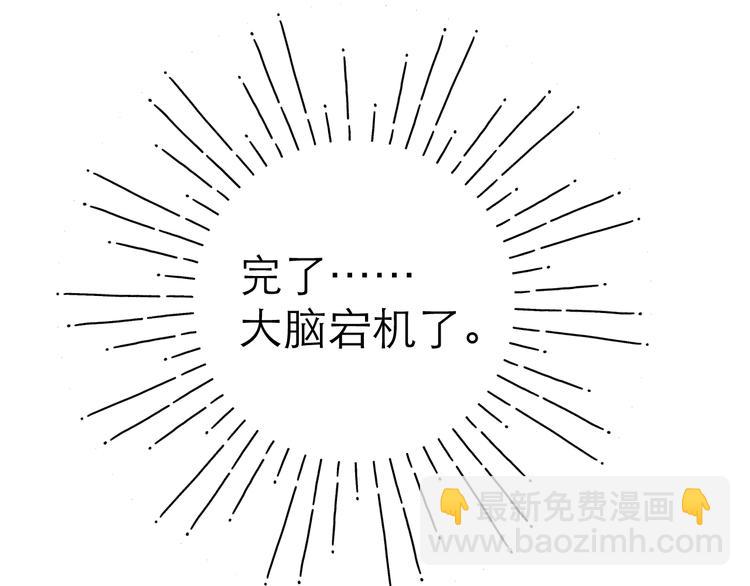 第17话 接近(1/2)-第19话