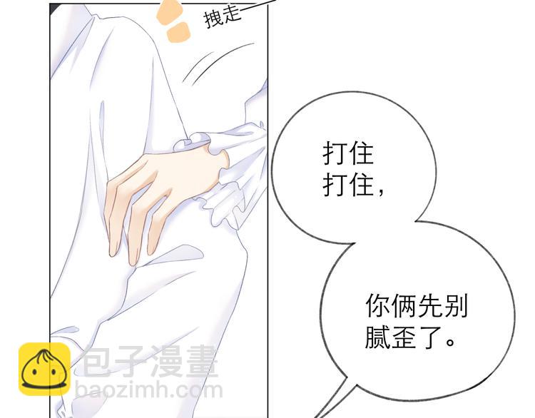 第17话 接近(1/2)-第19话