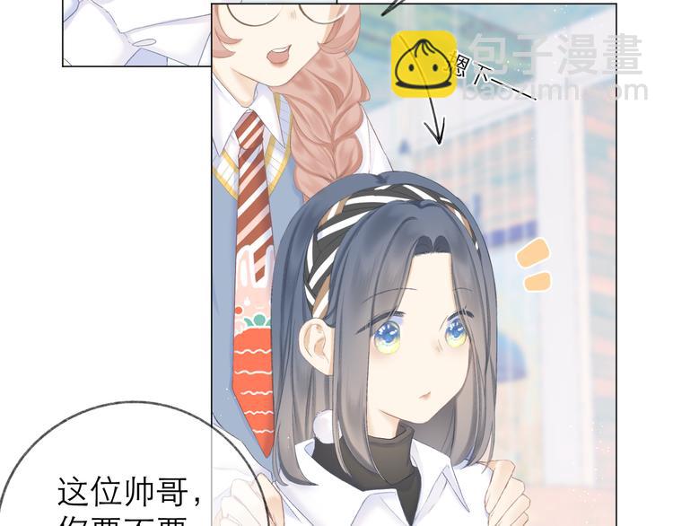 第17话 接近(1/2)-第19话