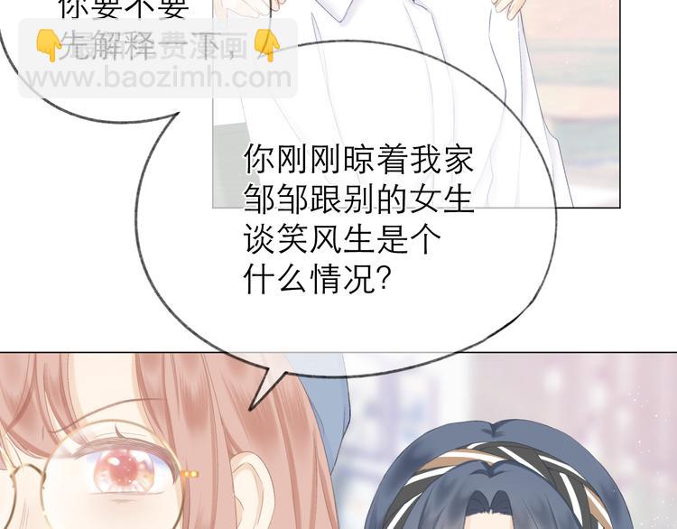 第17话 接近(1/2)-第19话