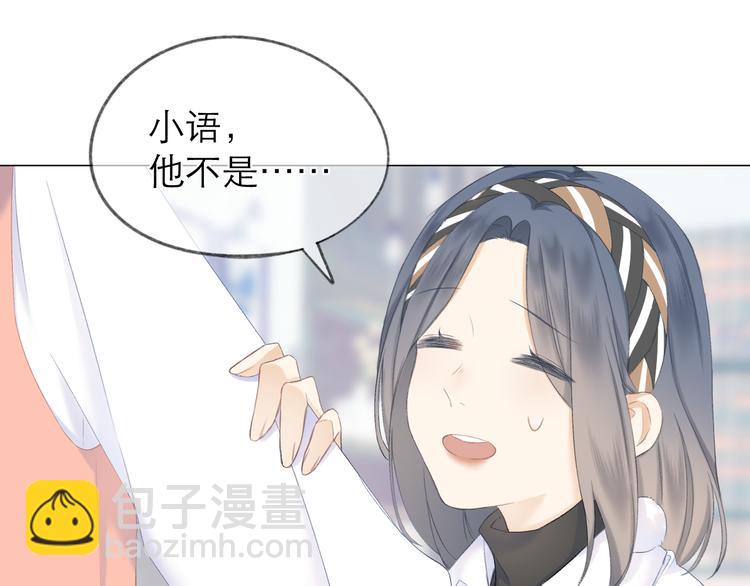 第17话 接近(1/2)-第19话