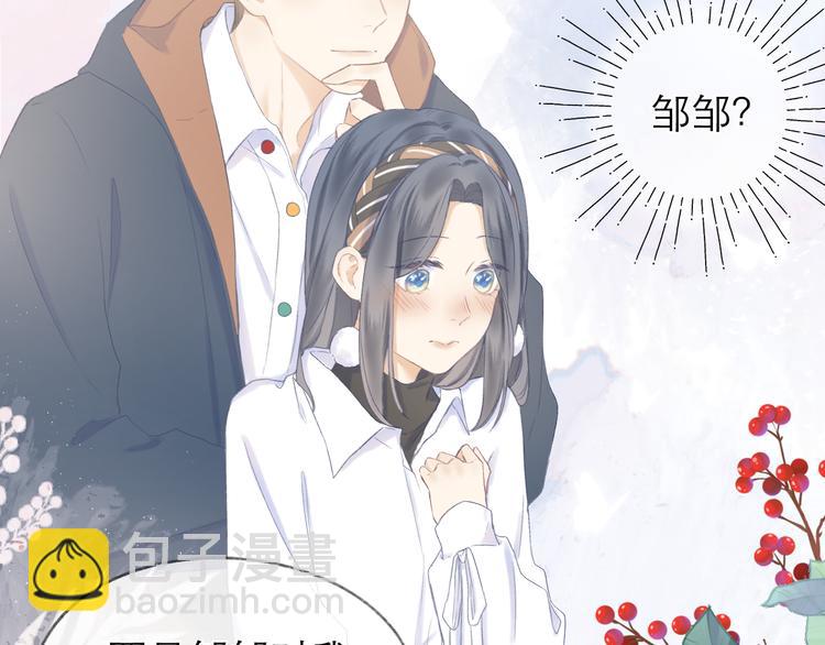 第17话 接近(1/2)-第19话