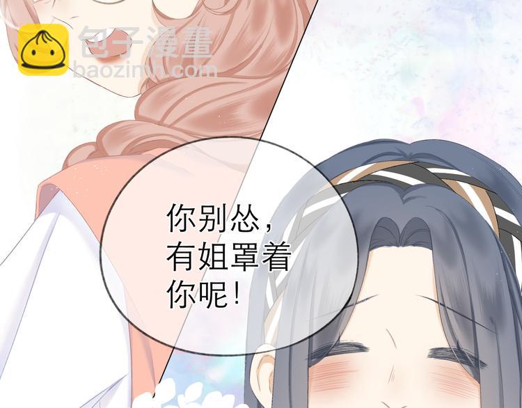 第17话 接近(1/2)-第19话