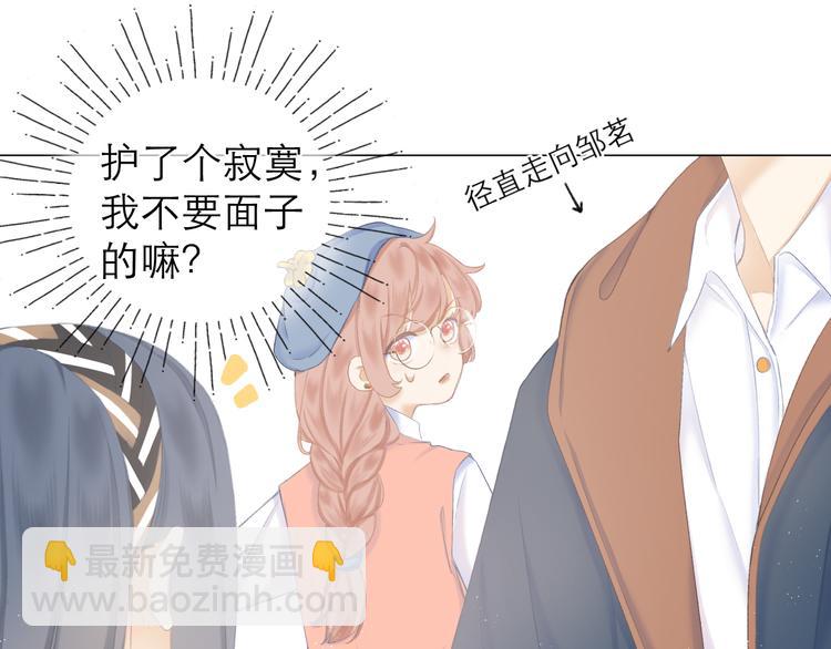 第17话 接近(1/2)-第19话