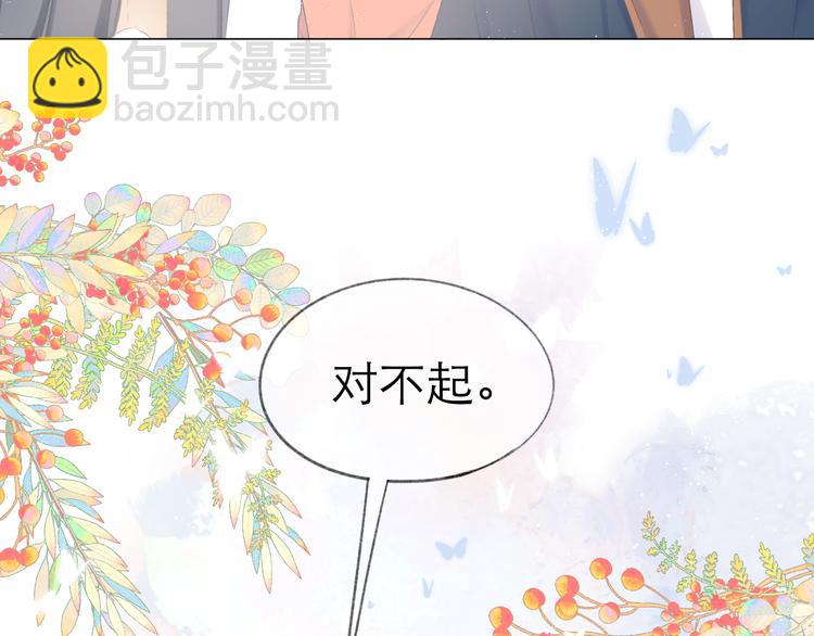 第17话 接近(1/2)-第19话