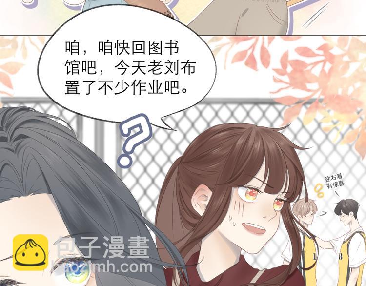 第3话 &ldquo;冤家&rdquo;路窄(1/2)-第3话