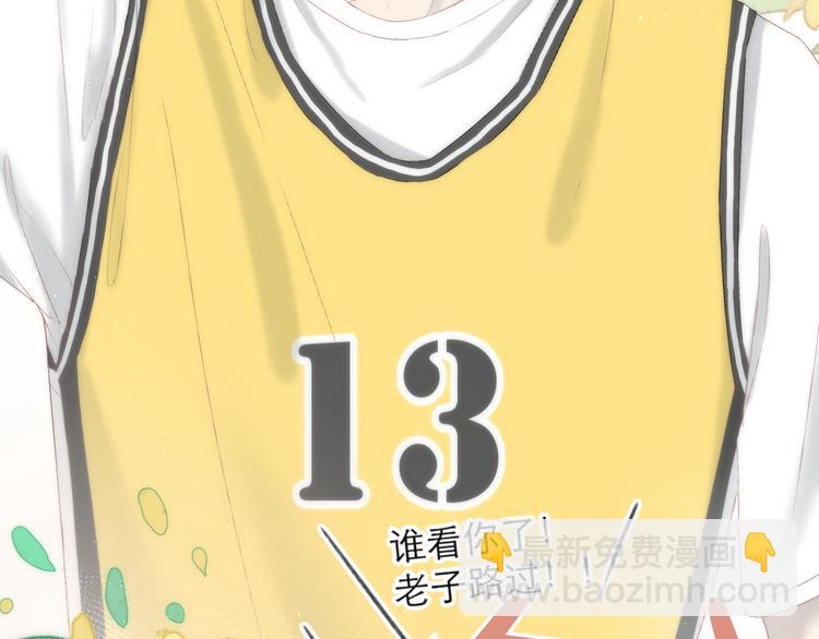 第3话 &ldquo;冤家&rdquo;路窄(1/2)-第3话