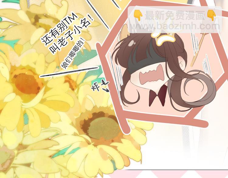 第3话 &ldquo;冤家&rdquo;路窄(1/2)-第3话