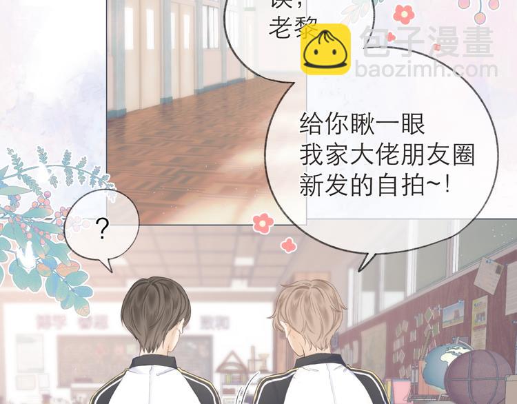 第19话 记忆中的女孩(1/2)-第21话