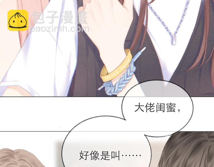 第19话 记忆中的女孩(1/2)-第21话