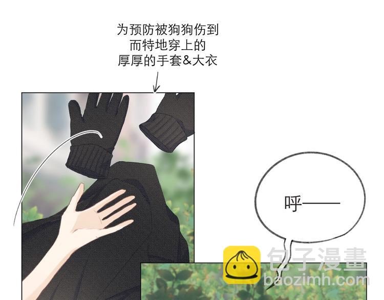 第19话 记忆中的女孩(1/2)-第21话