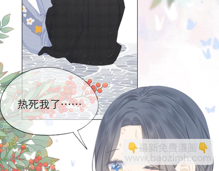 第19话 记忆中的女孩(1/2)-第21话