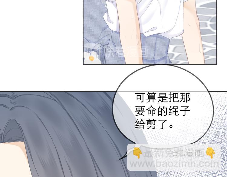 第19话 记忆中的女孩(1/2)-第21话