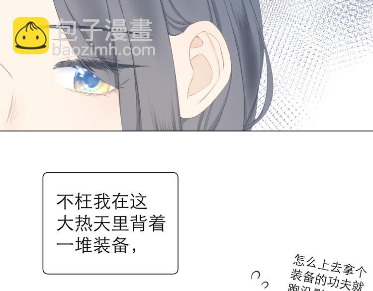 第19话 记忆中的女孩(1/2)-第21话