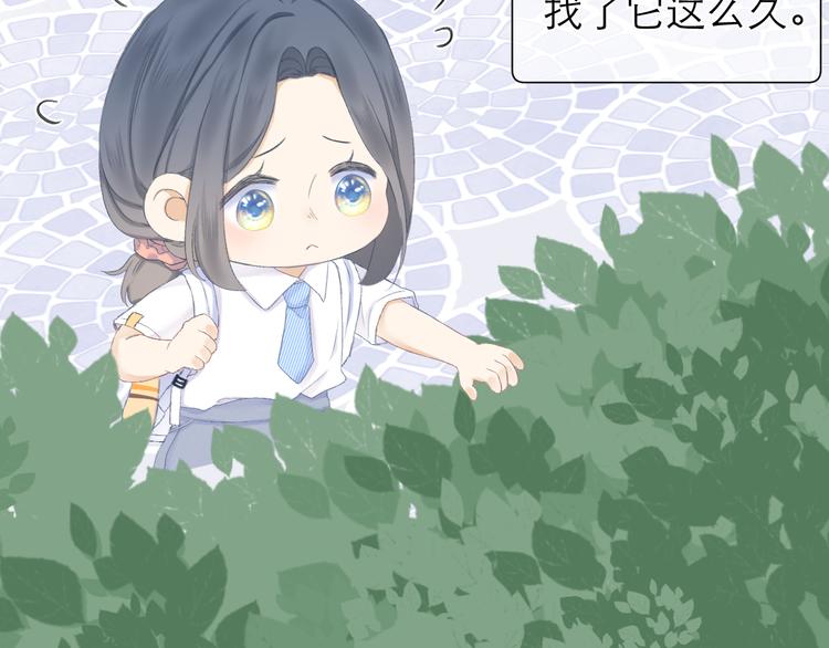 第19话 记忆中的女孩(1/2)-第21话