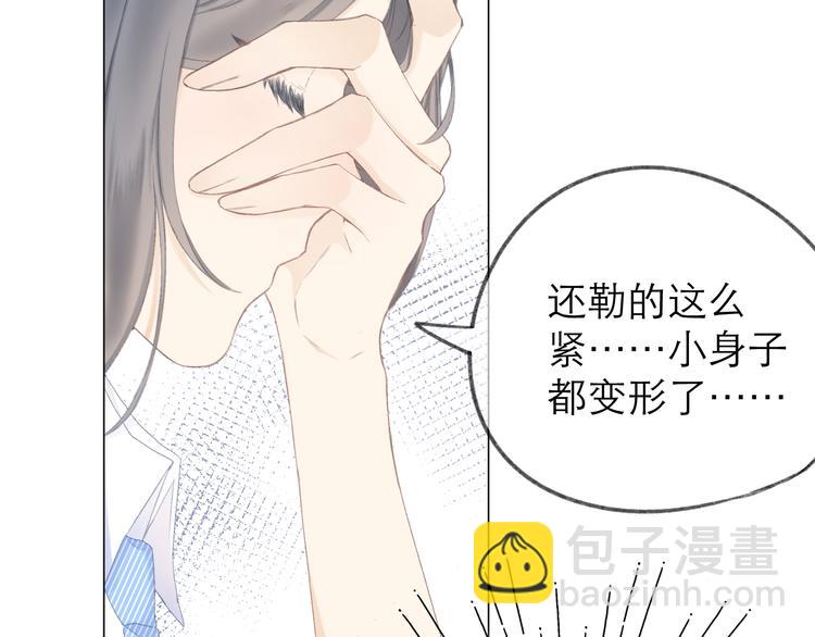 第19话 记忆中的女孩(1/2)-第21话