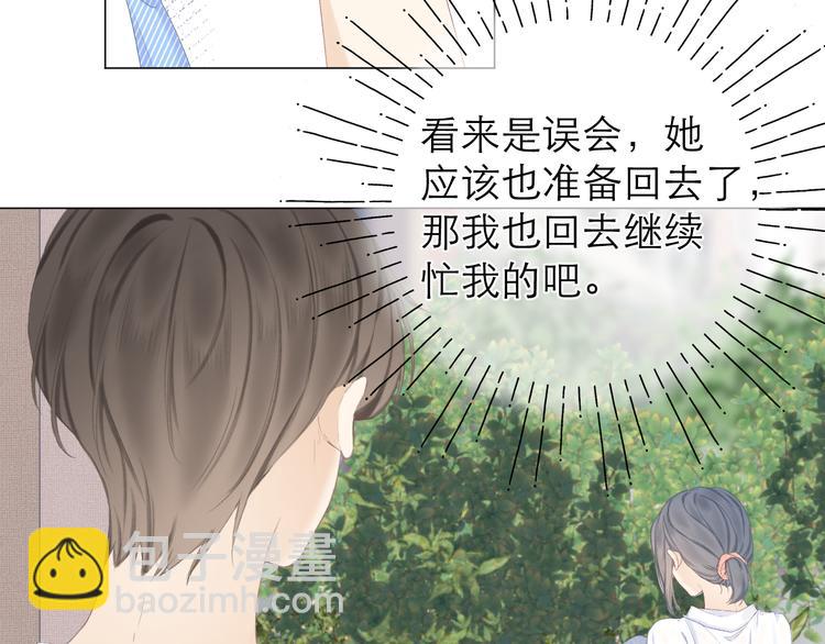 第19话 记忆中的女孩(1/2)-第21话