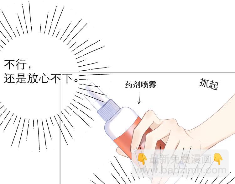 第19话 记忆中的女孩(1/2)-第21话