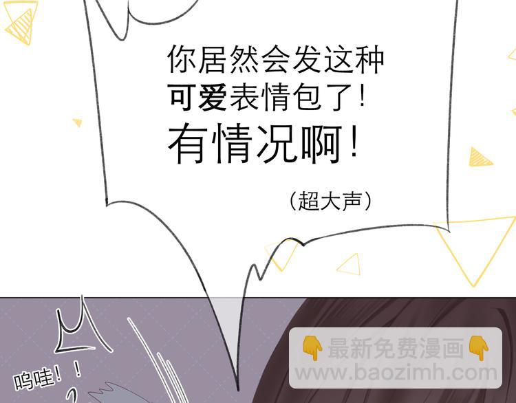 第21话 乌龙(1/3)-第23话