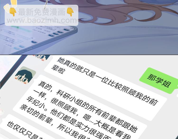 第21话 乌龙(1/3)-第23话