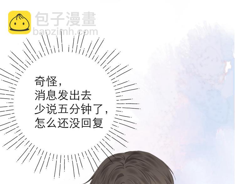 第21话 乌龙(1/3)-第23话