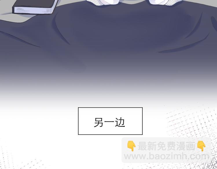 第21话 乌龙(1/3)-第23话