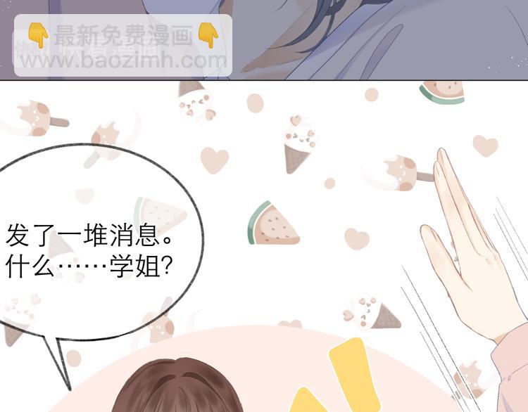 第21话 乌龙(1/3)-第23话