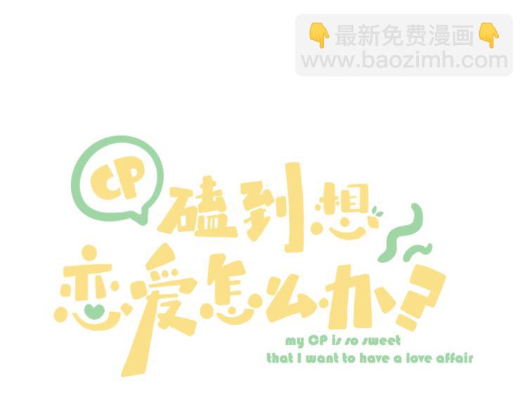 第21话 乌龙(1/3)-第23话