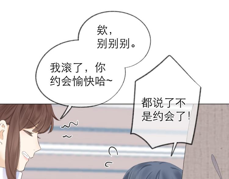 第22话 顾虑(1/3)-第25话