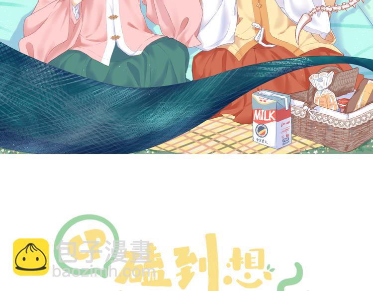 第22话 顾虑(1/3)-第25话