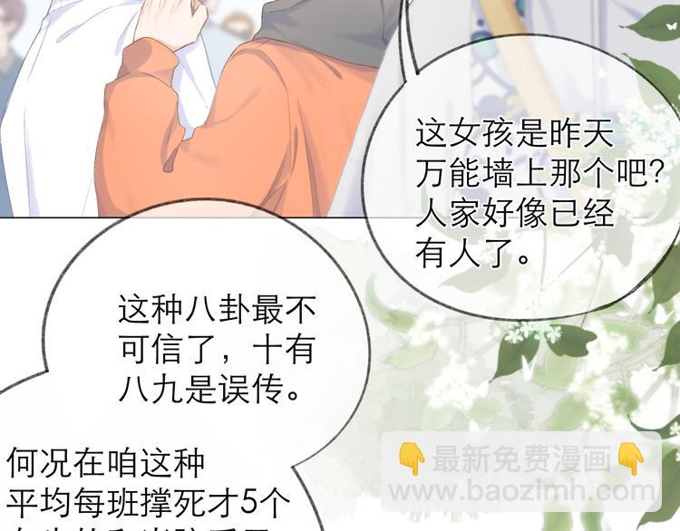 第22话 顾虑(1/3)-第25话