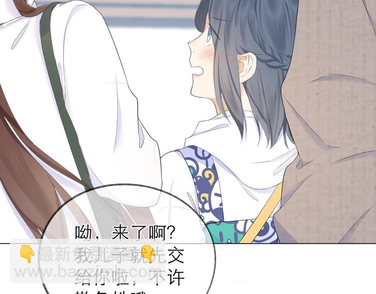 第22话 顾虑(1/3)-第25话