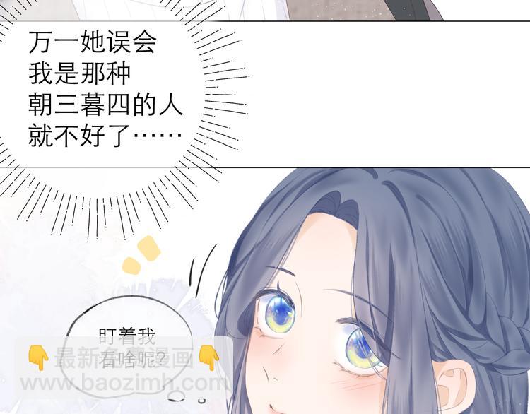 第22话 顾虑(1/3)-第25话