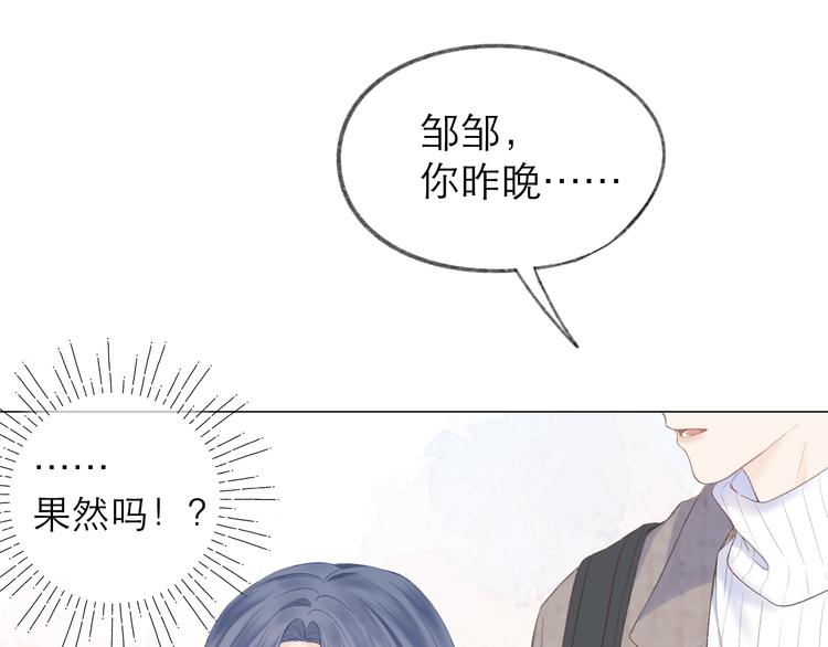 第22话 顾虑(1/3)-第25话