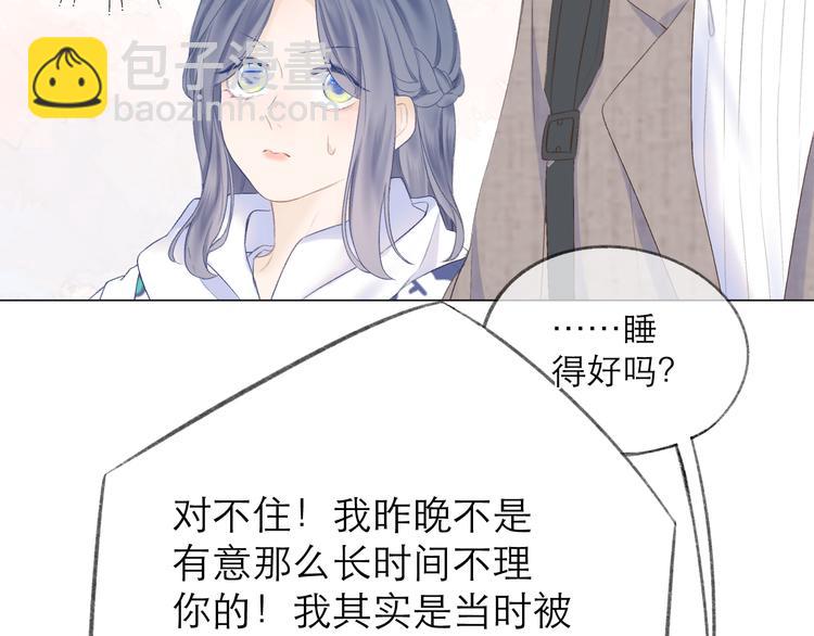 第22话 顾虑(1/3)-第25话