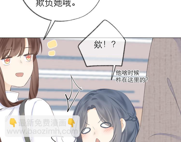 第22话 顾虑(1/3)-第25话