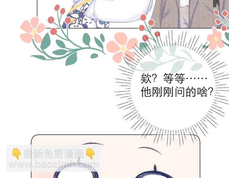 第22话 顾虑(1/3)-第25话