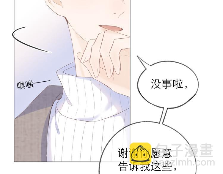 第22话 顾虑(1/3)-第25话