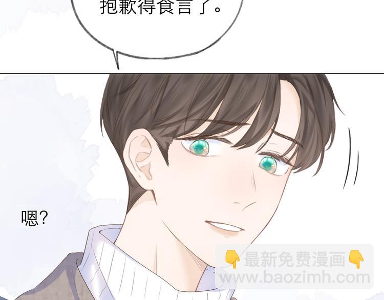 第22话 顾虑(1/3)-第25话