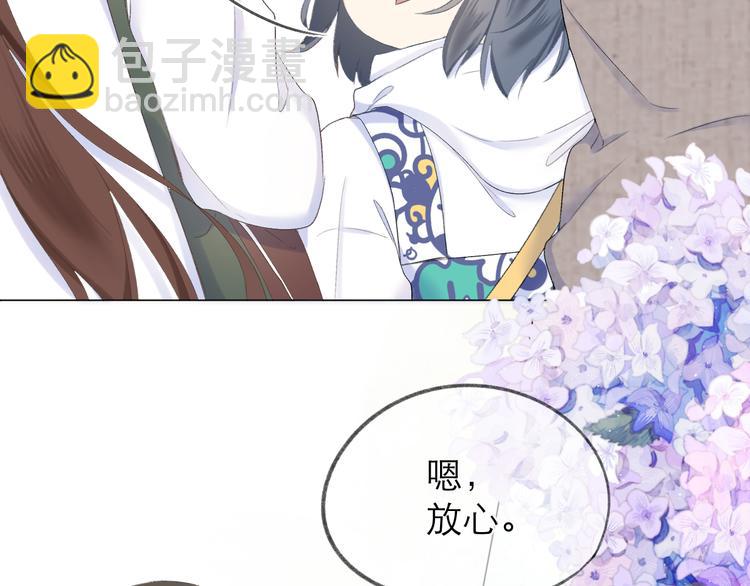 第22话 顾虑(1/3)-第25话