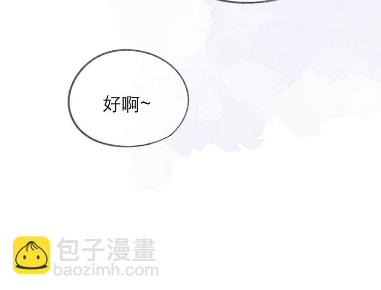 第22话 顾虑(1/3)-第25话