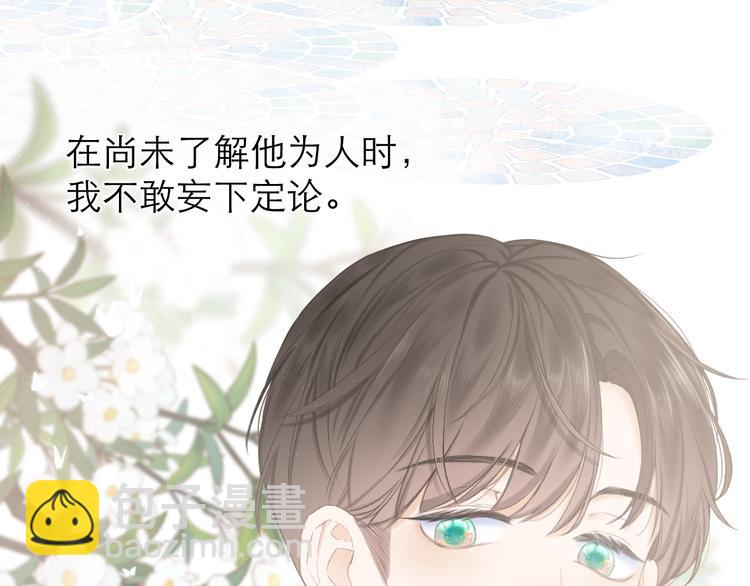 第22话 顾虑(1/3)-第25话