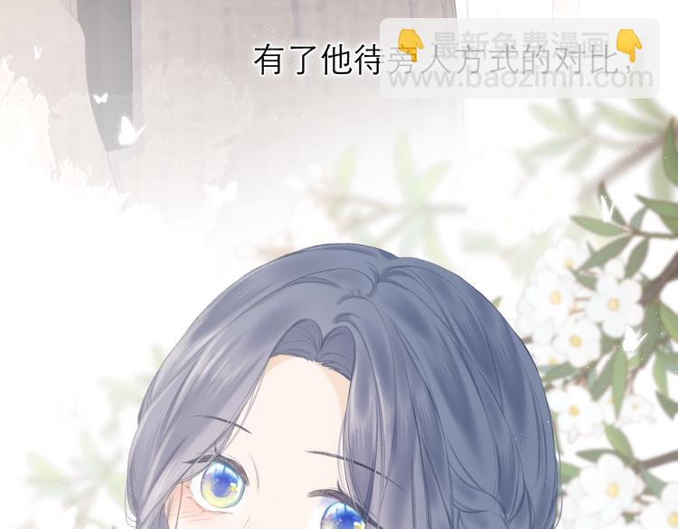 第22话 顾虑(1/3)-第25话