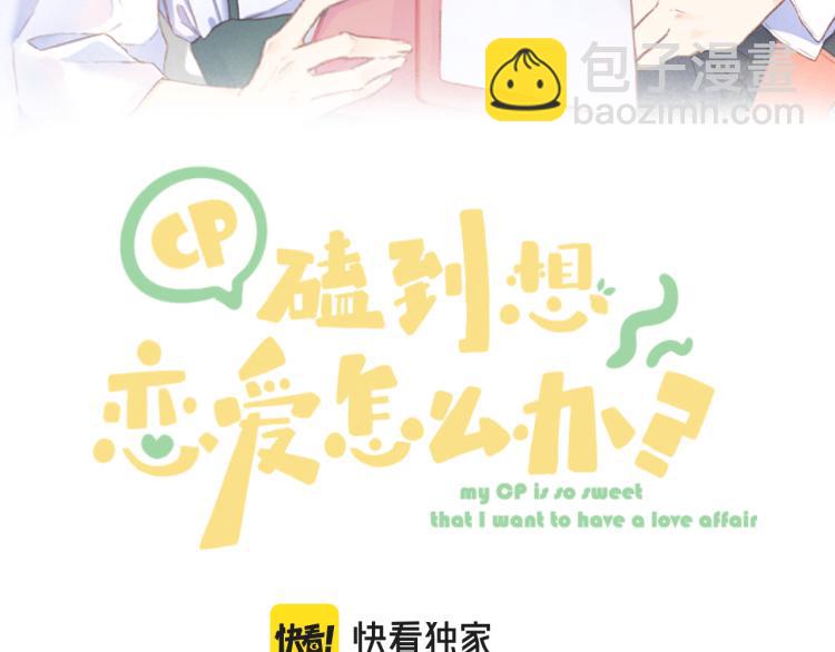 第24话 情人(1/3)-第27话