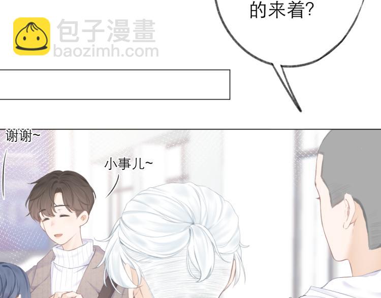 第24话 情人(1/3)-第27话