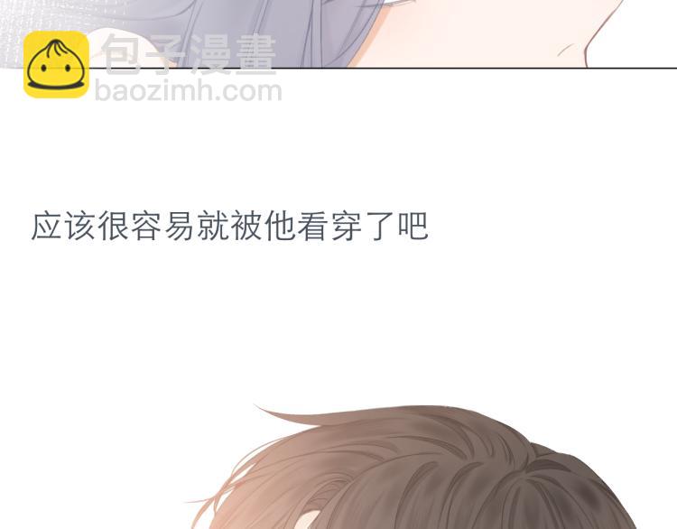 第24话 情人(1/3)-第27话