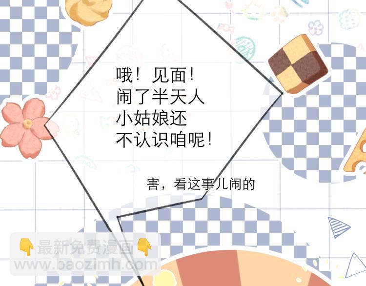 第24话 情人(1/3)-第27话