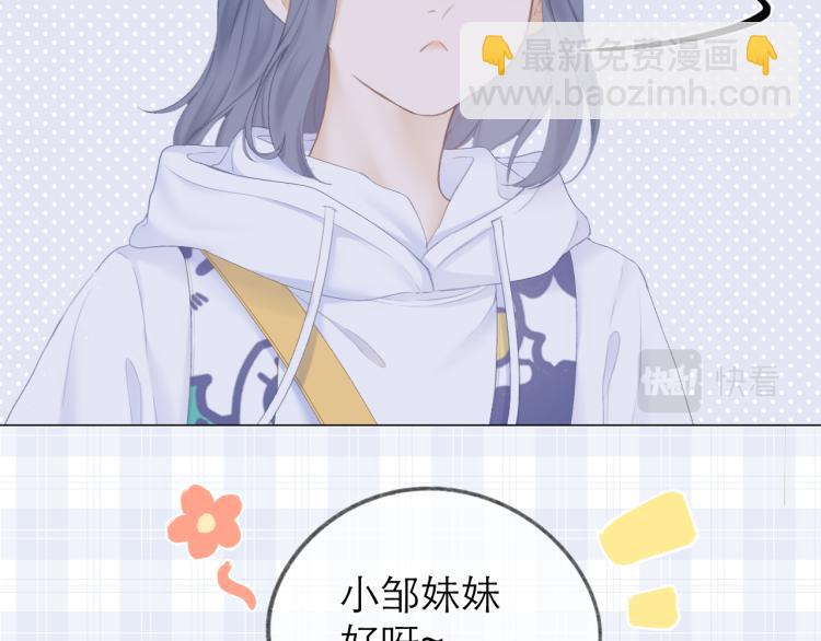 第24话 情人(1/3)-第27话